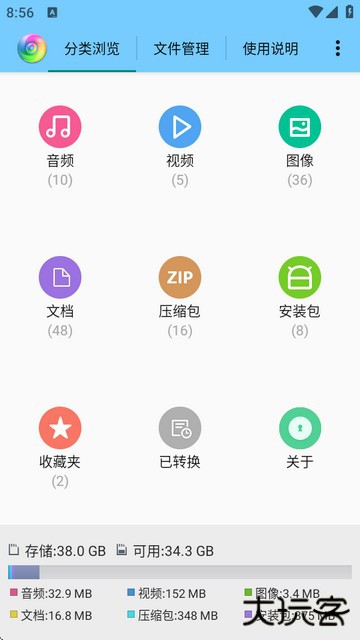 风云格式工厂去广告