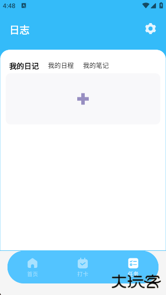 timing自习室app下载下载 v1.0.0