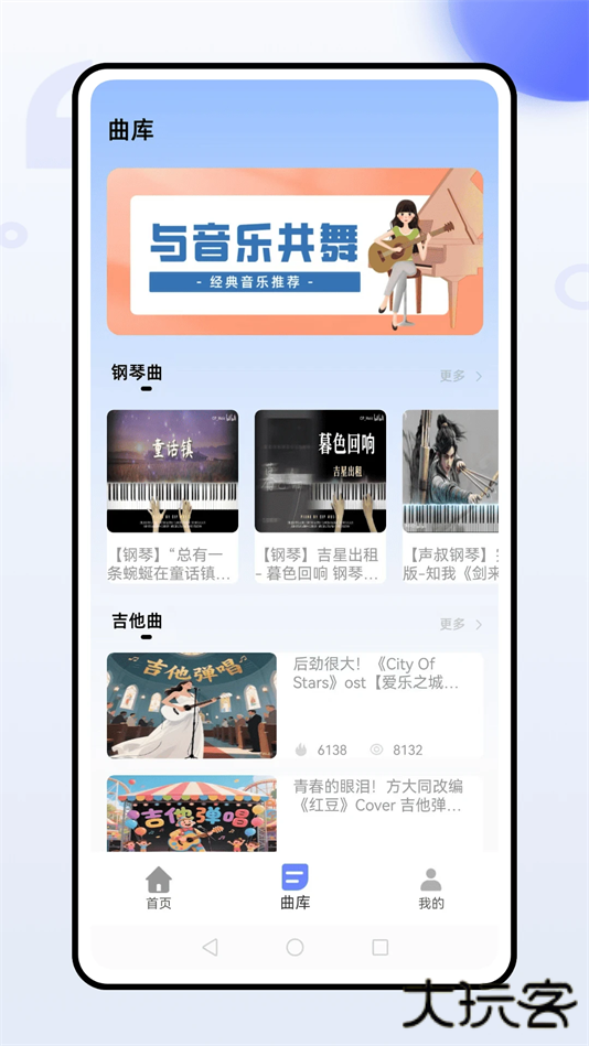 灵动岛歌词app手机版下载下载 v1.0.0