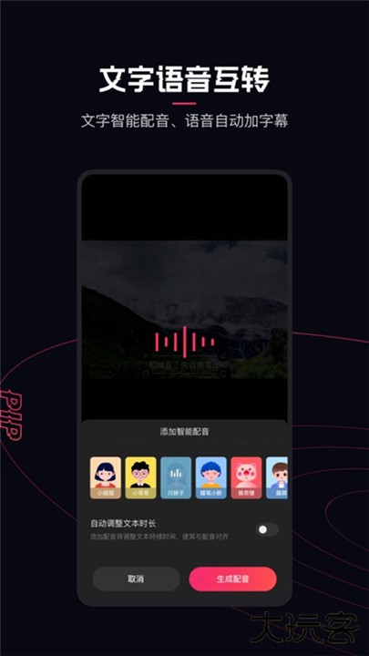 快影app下载 v7.8.0.708004