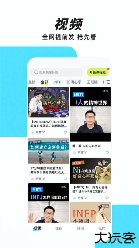 声昔软件下载最新版本下载 v6.1.3