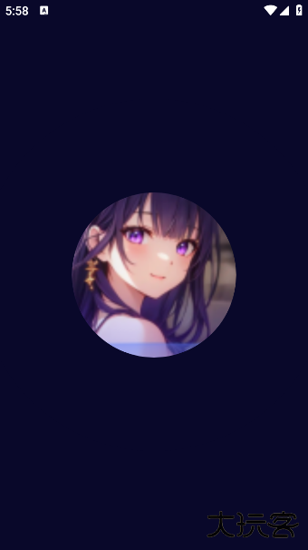 Susan AI最新版下载