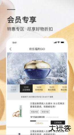 葵花市场下载 v1.3.1