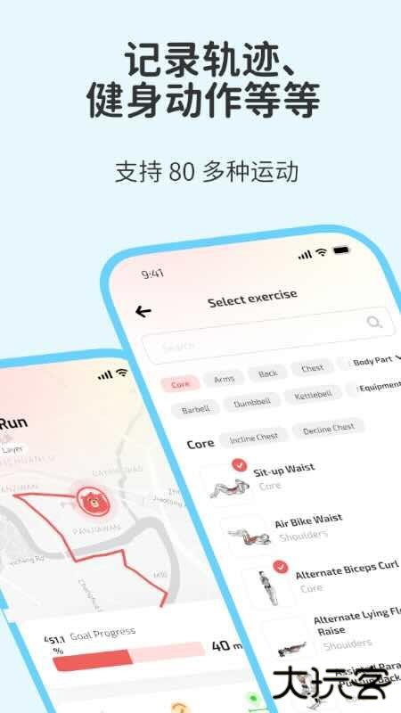 Fito运动安卓版下载下载 v1.1.1
