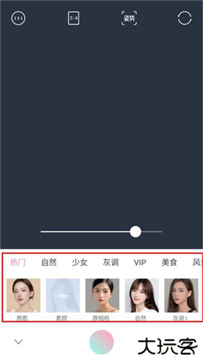 轻颜相机app