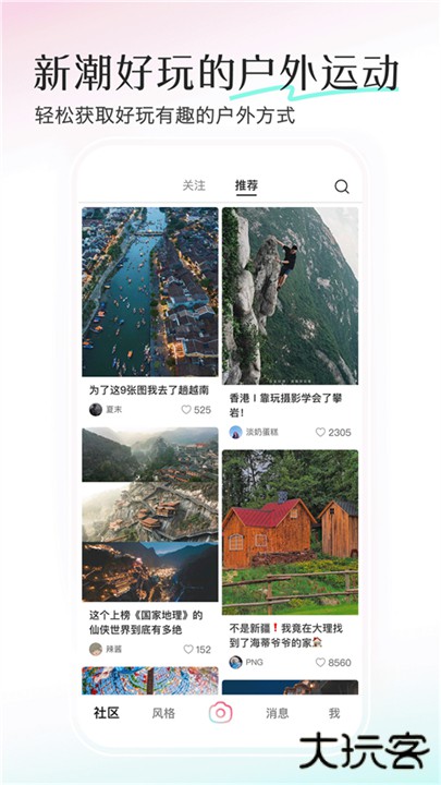 轻颜App下载 v10.4.2