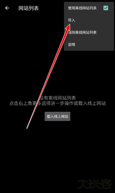 轻松读小说手机版下载