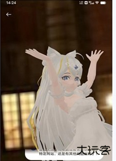 薇斯姬app下载最新版