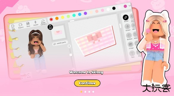 罗布乐思皮肤制作工坊