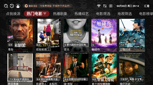 汇看app最新版下载 汇看app最新版下载