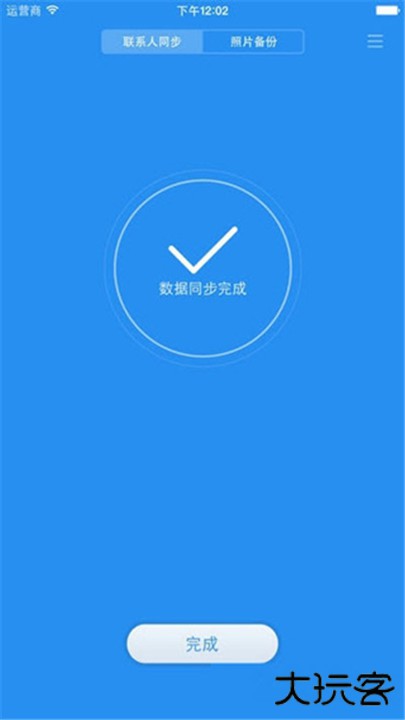 小米云盘手机版下载 v1.12.0.7.40
