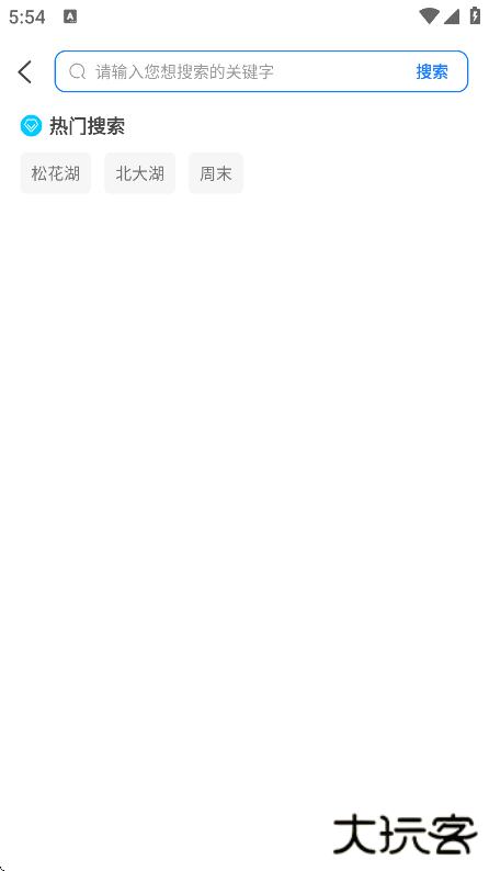 乐冰雪app官方版下载下载 v2.1.693