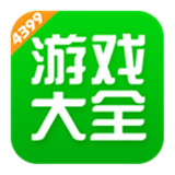 4399小游戏下载 v9.0.1.31