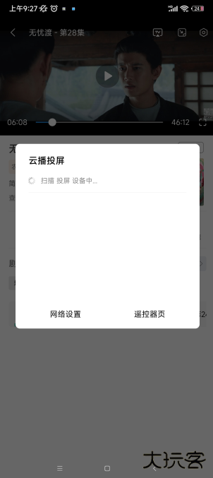 鲸看Pro免费追剧软件下载2025