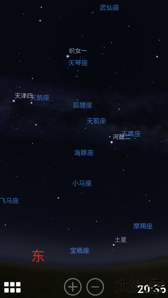Stellarium星空软件下载 v1.29.5