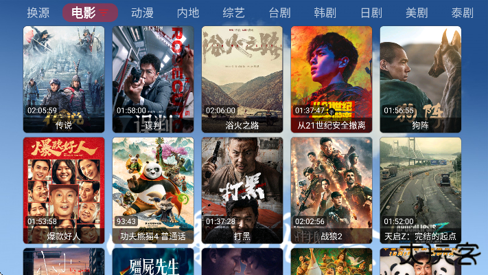 悟心影视盒子下载免费安装官方版