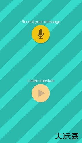 宠物翻译器下载 v1.7.0