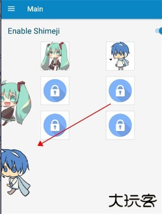 shimeji螃蟹版图片6