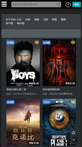 厂长资源下载安装最新版