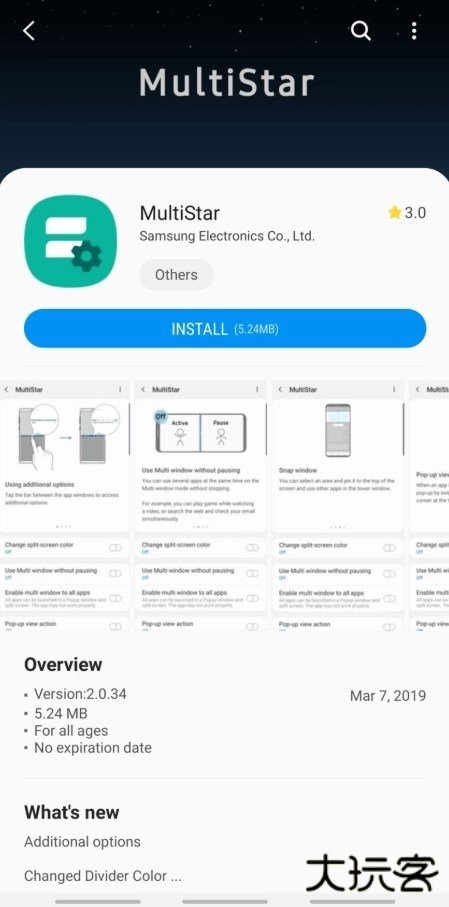 三星goodluck插件下载 v3.0.12.1