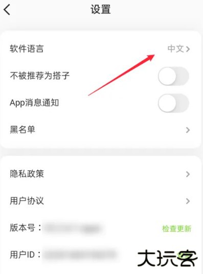 TalkAI练口语软件