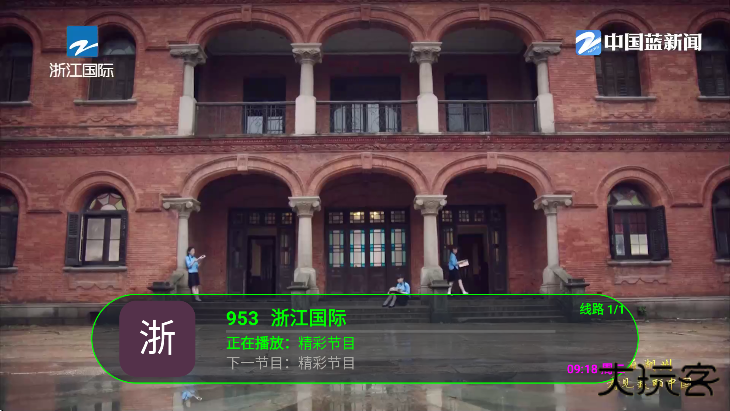 公益云TV最新版免费下载下载 v1.3.3.5.69