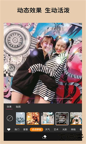 玩美相机旧版下载 v6.1.0