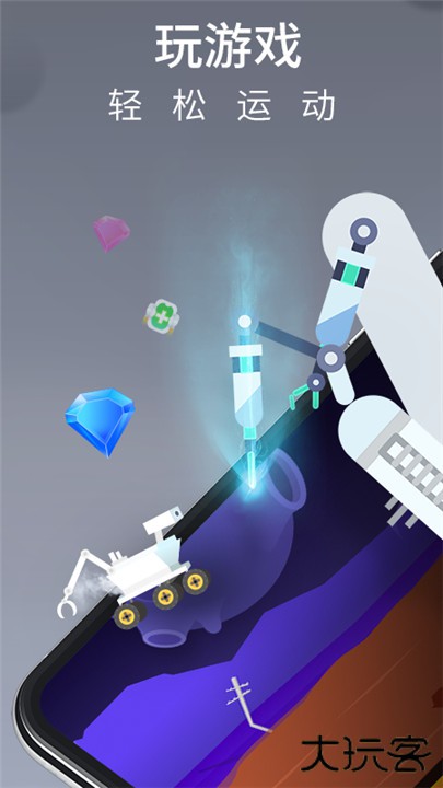 莫比健身下载 v4.5.17