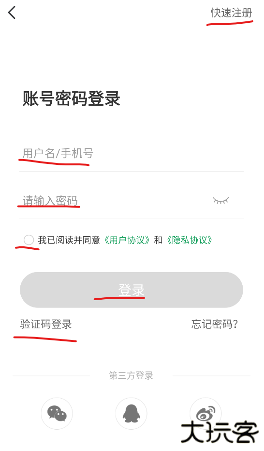 七七二三游戏盒