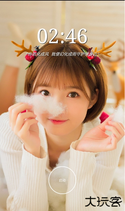 万能脱壳工具app最新版