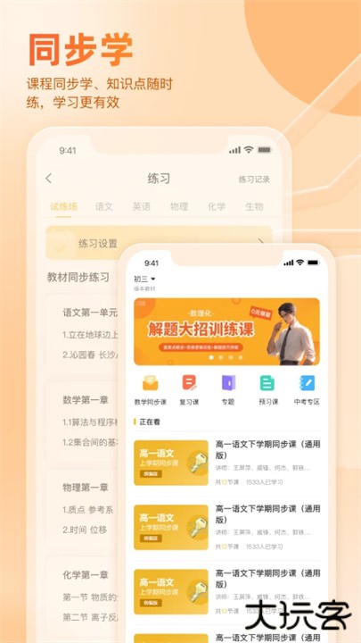 好分数查询成绩下载 v4.31.48