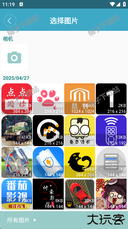 视频转换压缩app下载免费版