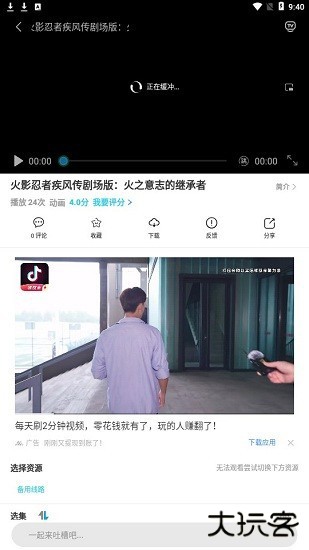 小蜻蜓视频下载免费软件下载 v3.3.7