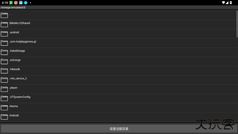 HL2Gmed版本下载 v1.13