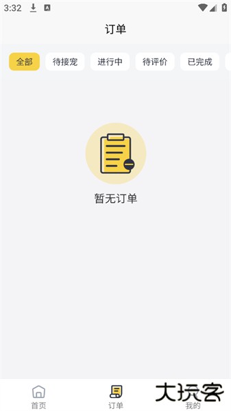 宠物搭车app