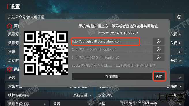 拾光追影安卓版下载