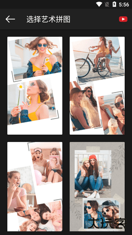 PhotoStudioPRO下载 v2.7.11.3471