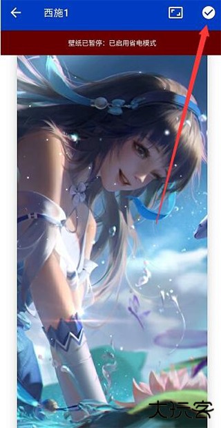 壁纸引擎麻匪王者文件