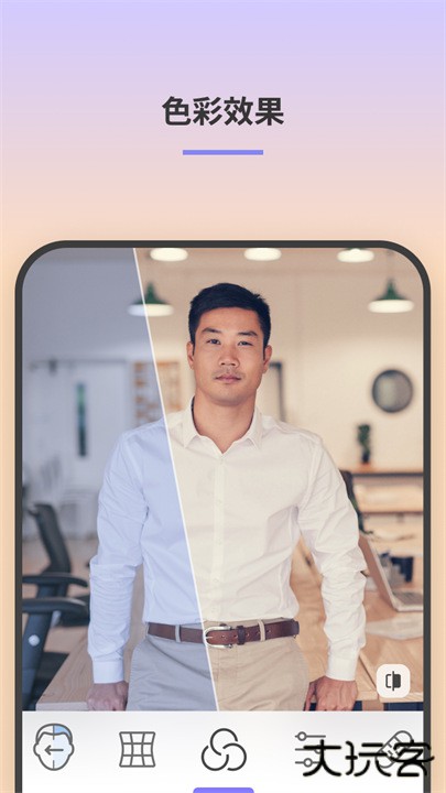 FaceApp中文版下载 v12.7.3