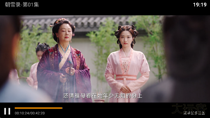 影视3.0官方下载安装手机版