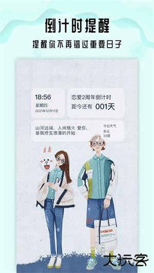 小沙漏倒计时下载 v1.0.0