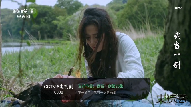 星空卫视电视直播app下载 v1.0.108