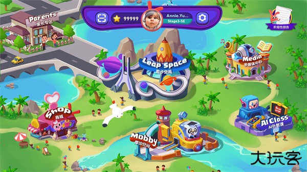 励步云下载 v6.35.6