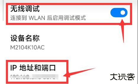 甲壳虫adb助手官网版