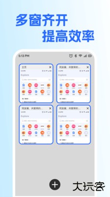 kuku浏览器中文版下载 v1.0.0