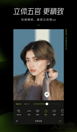 App xingtu下载最新版本(醒图) App xingtu下载最新版本(醒图)