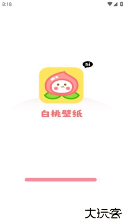 白桃壁纸下载 v1.7.9
