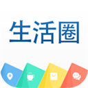 生活圈app刷脸门禁下载 v8.12.61.241028