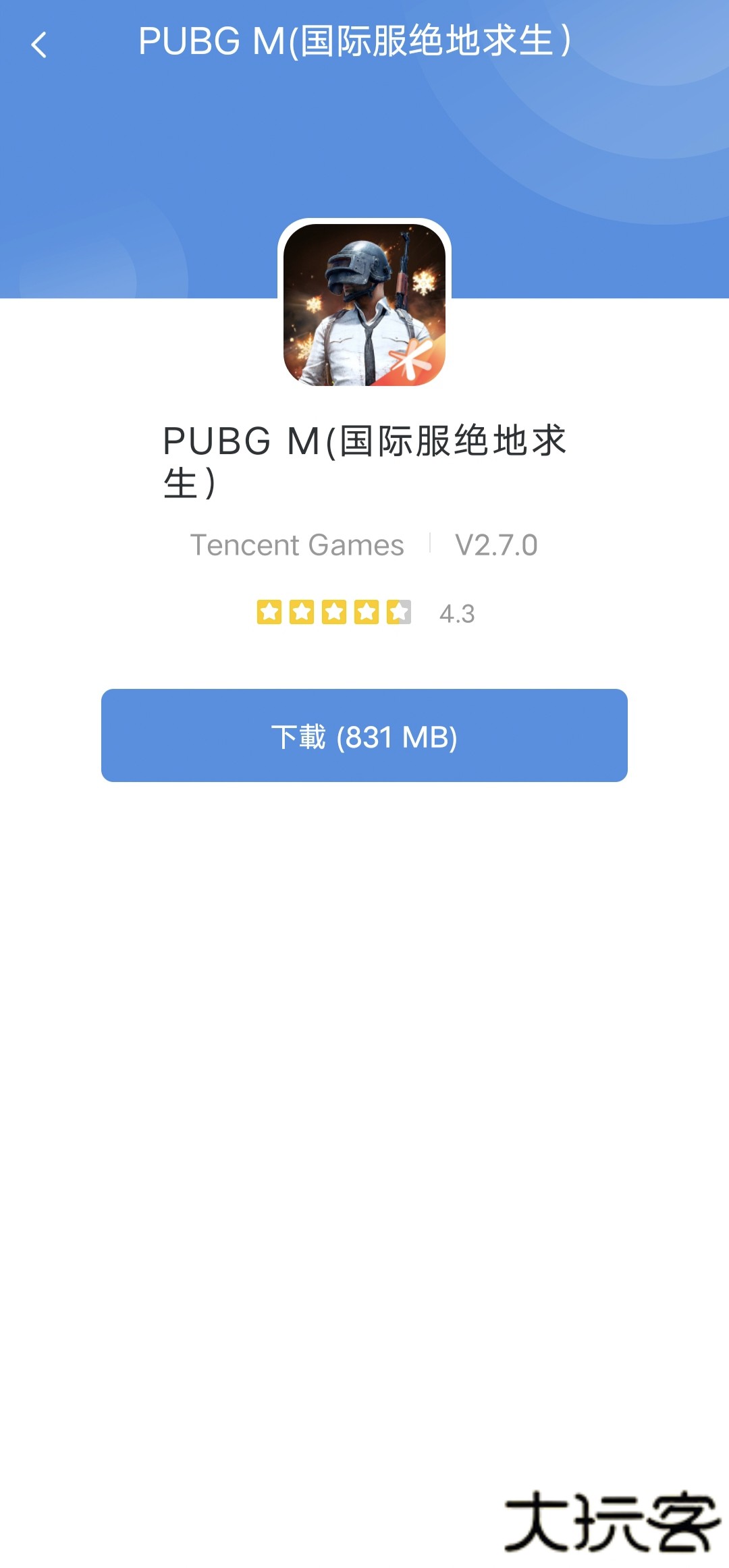 GamesToday官网版下载 v5.32.42