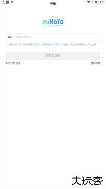 工坊小助手下载 v1.5.9